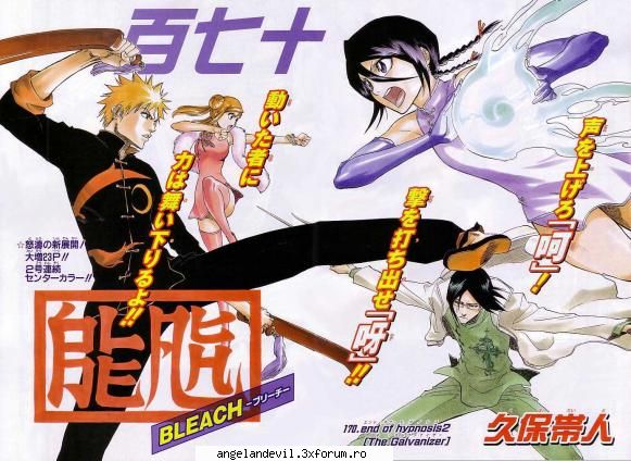 personaje-galerie. - kayo_yuko - Bleach